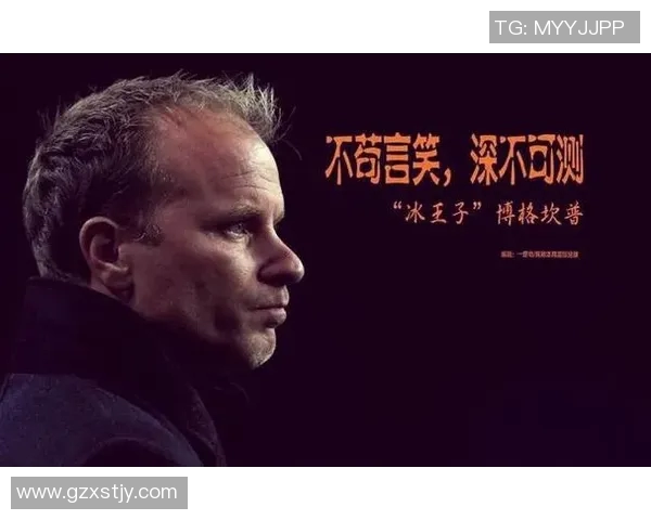 足球场上的传奇人生讲述足球明星背后的故事与奋斗历程 足球场上的传奇人生讲述足球明星背后的故事与奋斗历程