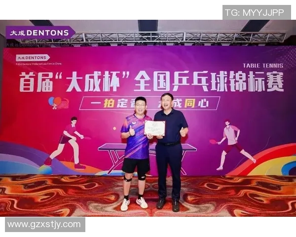 杭州乒乓球队在全国锦标赛中的默契配合与精彩表现分析