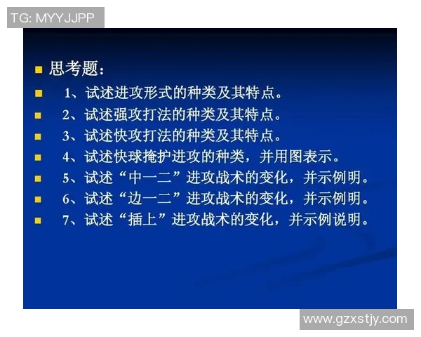 武汉排球队整体压制打法深度分析与战术解析 武汉排球队整体压制打法深度分析与战术解析