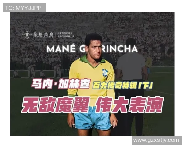 感动球迷的足球明星们如何用激情与奉献书写传奇人生