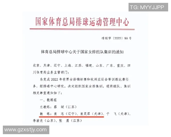深圳排球队与重庆排球队速度对比赛后分析与总结